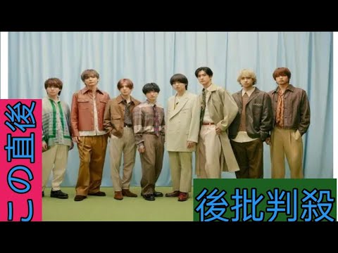 Hey! Say! JUMP、ドラマ「パラレル夫婦」 主題歌「encore」 リリース決定 カップリングはラランド・サーヤが作詞作曲