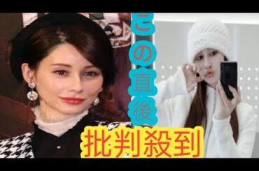 ダレノガレ明美　バイク納車を報告「ついに」「わくわく」「早く見たい～」未発表の車種に注目集まる