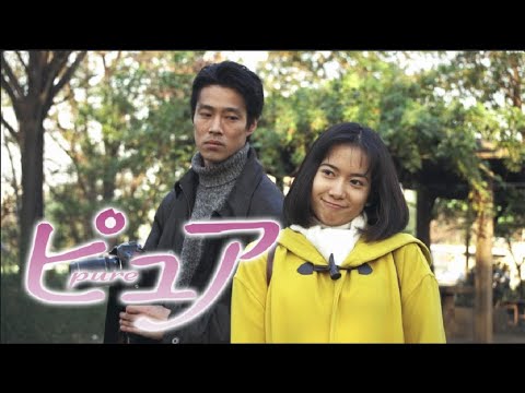 ピュア ❤️ H.0.T ❤️ | 4話~6話 🍀🍀 Pure ( 1996 ) 💥  1080 FULL HD ピュア ❤️ H.0.T ❤️ | 4話~6話 🍀🍀 Pure ( 1996 ) 💥  1080 FULL HD