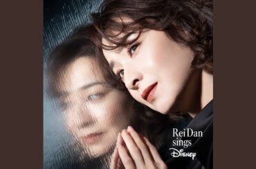 Reflection (Japanese Version)