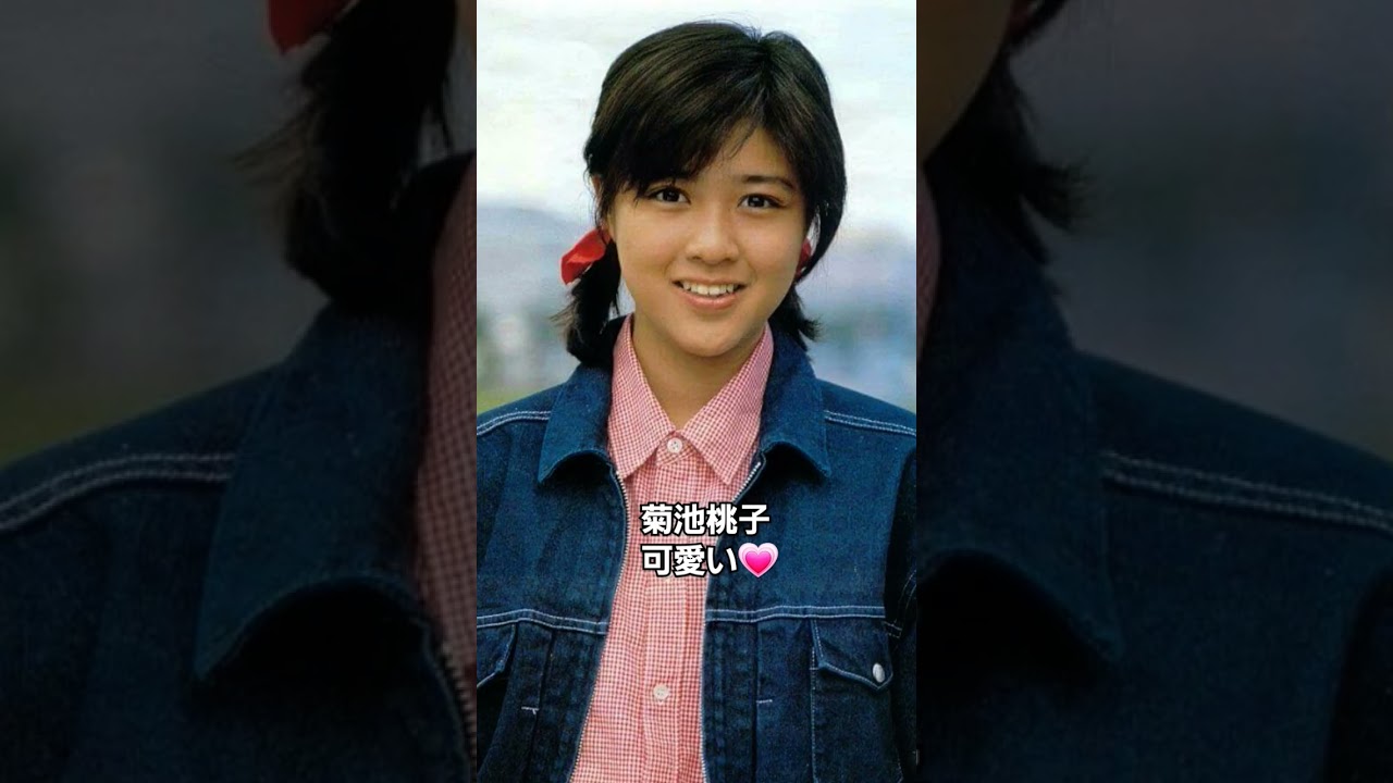 第10回昔のアイドルが可愛いすぎた！菊池桃子💕