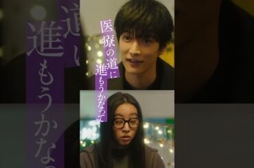 映画『女神降臨 After プロポーズ編』予告💄後編5.1(木)公開！夢に向かって歩き出した3人💫しかし物語は波乱の展開へ…😱激動の最終章!!／二部作連続公開[Before 高校デビュー編]上映中！