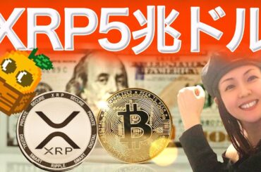 今日の下落の原因 100万ビットコイン準備金サウスカロライナ州