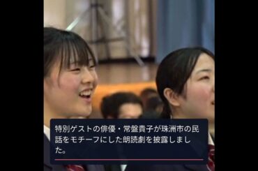 飯田高校、心温まるコンサートで未来の歌を披露