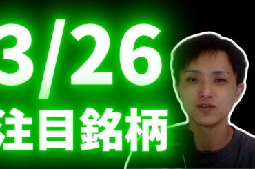 仮想通貨 注目銘柄 TOP10🔥