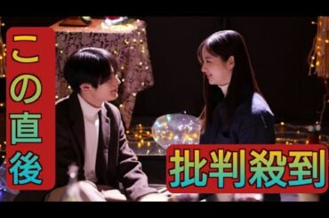 新川優愛“真尋”と塩野瑛久“直人”が選んだ答えに「ハッピーエンドの形っていろいろ」の声＜五十嵐夫妻は偽装他人 最終回＞