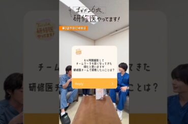 Q and A by  #高橋ひかる #大西流星 #吉村界人 #小西桜子 #なにわ男子 #naniwadanshi #まどか26歳 ##shorts #foryou #japan #jpop