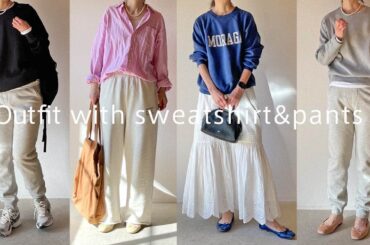 【大人のスウェットコーデ】スウェットパンツとトップスを使った着回しコーデ、「脱・部屋着感」を目指したコーデのご紹介 / 50代ファッション