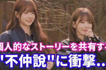 【LE SSERAFIM】宮脇咲良とウンチェの不仲説に衝撃。個人的なストーリーを共有する...宮脇咲良、兄が自身のグループLE SSERAFIMよりもIVEとAESPAを好きだと明かす。