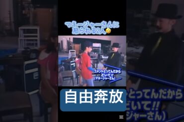 マネージャーさんに怒られる#モーニング娘#辻希美#加護亜依#石川梨華#ハロプロ#ハロヲタ#懐かしい#マネージャー#怒られる#切り抜き#切り抜き動画 #かわいい#可愛い#shorts