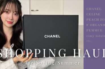 🎀🛍️最近の購入品紹介🛍️🎀CHANEL新作バッグ👜CELINE、下着、スキンケア、春夏服etc...