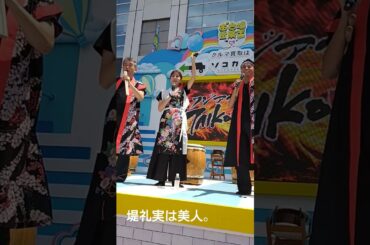 堤礼実の良さがわかる。#フジテレビ　#堤礼実　#アナウンサー　