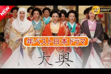 『あなたの隣に誰かいる』🌹 ✨✨✨ Anata no Tonari ni Dareka Iru (2025) Full HD #1080p