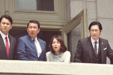 記憶にございません 映画 フル 最新★脚本・監督三谷幸喜！出演者 中井貴一 ディーン・フジオカ 石田ゆり子 草刈正雄 佐藤浩市 小池栄子 斉藤由貴 木村佳乃 吉田羊