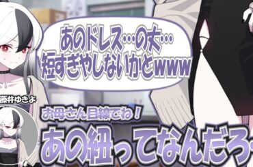 【ブルアカ】カヨコのドレス姿で話題になったあの紐が気になる藤井ゆきよさん(カヨコ役)