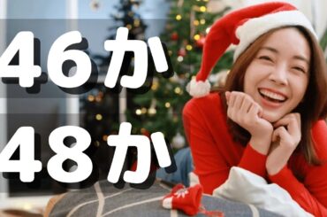 プッチ乃木からの～美紀サンタさん🎅🏻🦌🔔 -TK-【メリー・クスグリマス】