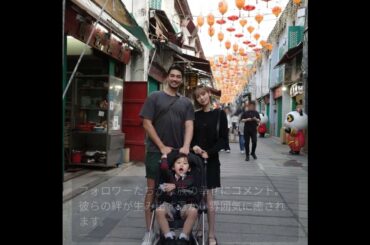 沖縄夫妻の幸せな家族旅行とは？