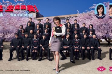 ドラマ『生徒諸君!』5話～6話  🍁Seito Shokun! (2007)🍁 Full HD #1080p