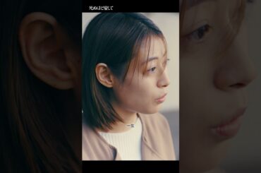 自ら命を絶とうと訪れた崖で運命の出会いを果たした二人｜主演 #成宮寛貴 が8年ぶりに俳優復帰！ドラマ「 #死ぬほど愛して」 #ABEMA で無料配信中 #ラブサスペンス #サスペンス #瀧本美織