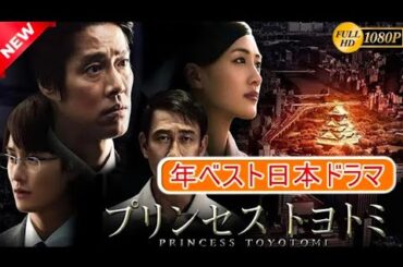 【映画フル】コーヒーが冷めないうちに 🎁💥💥 日本のベストテレビシリーズ 2025 🌹🌹🅷🅾🆃‍ 🎀🎀_Full-HD