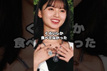 齋藤飛鳥、極端すぎるダイエット！？ #齋藤飛鳥 #乃木坂46 #ダイエット #アイドル #shorts