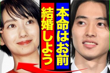 山崎賢人が広瀬すずと破局した本当の理由...波瑠と電撃結婚の全貌に一同驚愕！【芸能】