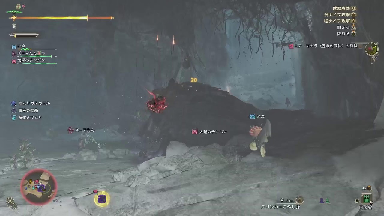 モンハンワイルズの共闘配信(金冠クエ配布あります) 20250326 #モンハンワイルズ モンハンワイルズの共闘配信(金冠クエ配布あります) 20250326 #モンハンワイルズ