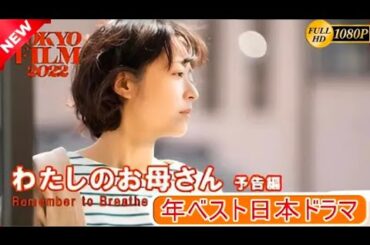 『あなたの隣に誰かい💥💥🌹 ✨✨✨ Anata no Tonari ni Dareka Iru (2025) Full HD #1080p