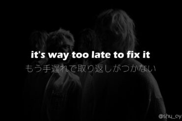 【和訳】"自分が変わっていくのが嫌だ" Puppets Can't Control You - ONE OK ROCK 「御上先生」 主題歌【歌詞 / 日本語字幕 / Lyrics】