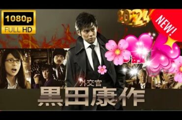 『あなたの隣に誰かいる』1話～2話 ✨✨✨ Anata no Tonari ni Dareka Iru (2003) Full HD #1080p