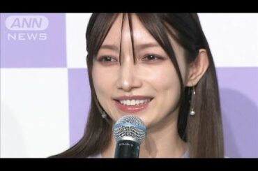 「1番大きな変化かな」後藤真希、たくさんの出会いを経て25周年(2025年3月29日)
