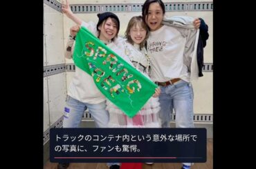 再会を喜ぶ3人の豪華コラボ！人気アーティストとオリンピックメダリスト