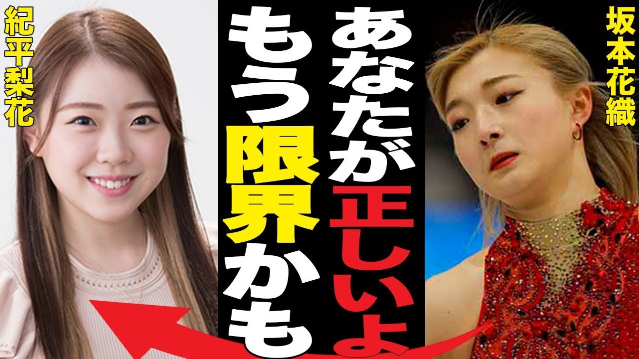 坂本花織が銀メダル！約70年ぶりの快挙は叶わず...優勝は16歳で電撃引退したあの“天才少女”...「涙が止まらない」と漏らした本音がヤバすぎる...【女子フィギュアスケート】