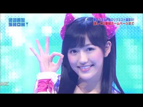 渡辺麻友 AKB48   ♪軟体恋愛クラゲっ娘♪