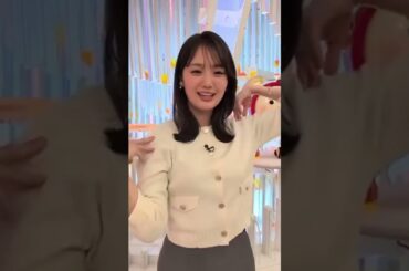 【井上清華】3月24日スマイル・チャージ#めざましテレビ #スマイルチャージ #フジテレビ #shorts