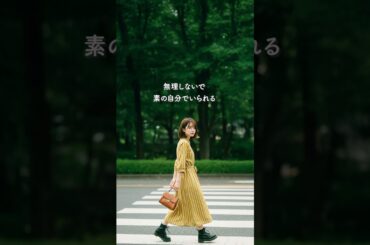 本当に好きな人のサイン Model: Yuki Mio #言葉 #恋愛 #好きな人 #Shorts