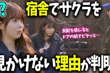 【LE SSERAFIM】衝撃の事実を知ってショックを受けるマンチェｗｗｗ【日本語字幕】