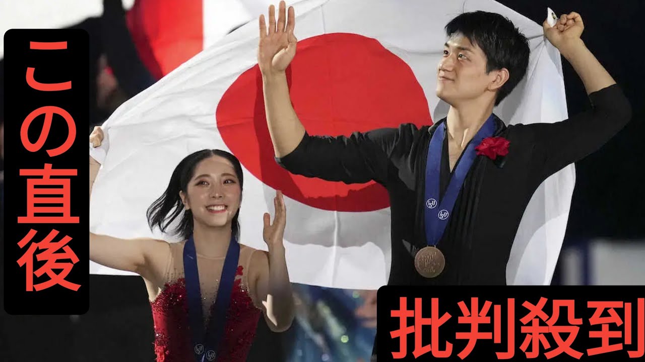 【フィギュア】“りくりゅう”２年ぶり世界選手権Ｖ　三浦璃来＆木原龍一組、五輪シーズンへ弾み