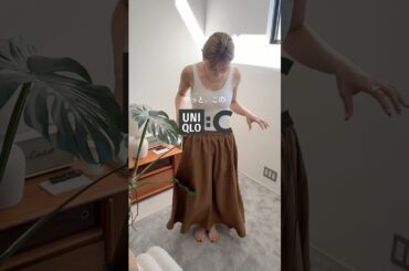 やっぱりこのスカートかわえええええ