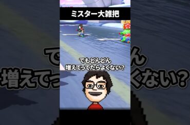 あらゆる面で雑な男 #shorts #vtuber #ゲーム実況