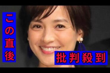 向井理と結婚１１年…国仲涼子が「永遠の恋人」と２ショット！騒然「羨ましいなぁ～」「お幸せに」