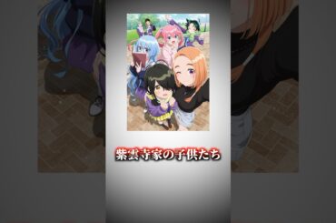 2025年春アニメ期待の作品【おすすめアニメ】