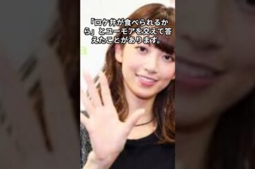 橋本奈々未の「ロケ弁が食べられるから」という発言の裏にある切実さ　 #芸能  #アイドル   #橋本奈々未