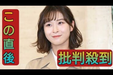 結婚発表の元『東大王』タレント、スイスへの“移住”を報告「夫の仕事の関係で