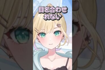 初デートでは目も合わせられないのあちゃん【ぶいすぽ 切り抜き 胡桃のあ】