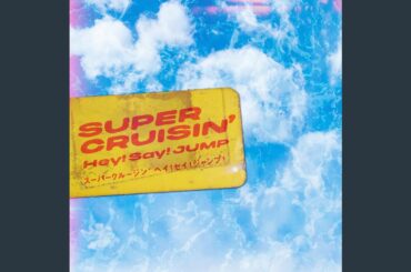 SUPER CRUISIN'