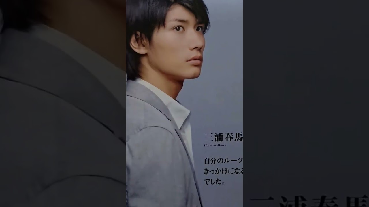 #三浦春馬#柴咲コウ#かたちあるもの