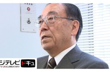 国松警察庁長官銃撃事件30年　時効成立で語った無念　2010.3.30取材