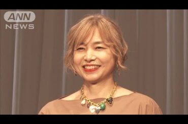 山口智子、夫・唐沢寿明は「昔から俳優になりたいと思ってた人」(2025年3月30日)