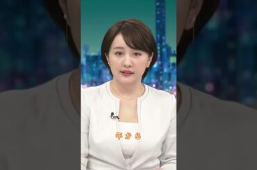 優香アナも番組を離れる！その背景とは？🔍
